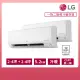 【LG 樂金】2-4坪◆旗艦冷暖系列 WiFi雙迴轉變頻空調 一對二組合(LSN22DHPM+LSN22DHPM+LM2U50)