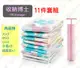 #112 收納博士 真空壓縮收納袋 9絲 11件套 3大2中2小3手卷 加厚 太陽花 送手動抽氣泵【小鴿本舖】