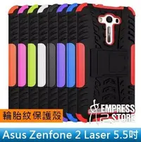 在飛比找Yahoo!奇摩拍賣優惠-【妃小舖】Asus Zenfone 2 Laser 5.5 