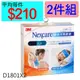 【醫康生活家】3M雙效冷熱敷墊 ►►2件組 單一規格 10X25cm