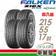 【FALKEN 飛隼】ZIEX ZE914 ECORUN 低油耗輪胎_四入_2155517_送安裝+四輪定位(車麗屋)