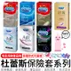 杜蕾斯安全套 杜蕾斯 Durex安全套 Durex保險套 Durex 杜蕾斯 杜蕾斯保險套系列 AIR輕薄幻隱裝 飆風碼