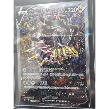 異圖鬼龍的比價推薦- 2026年07月|飛比價格