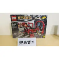 在飛比找蝦皮購物優惠-【樂高資本】LEGO  Ferrari 樂高 法拉利 758