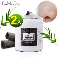 在飛比找Yahoo奇摩購物中心優惠-DoMeCare 大甲欣蘭DMC 黑裡透白粉刺黑頭清潔凍膜5