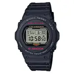 G-SHOCK潮流再現經典型號DW-5700C復刻概念錶(DW-5750E-1D)45MM