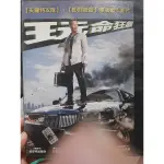 二手正版動作強檔片玩命狂飆DVD,當倒霉的司機遇上最古怪的乘客，動作鉅片，值得珍藏