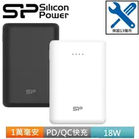 在飛比找momo購物網優惠-【SP 廣穎】C10QC 10000mAh 18W快充 三孔