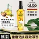 【Schwarzkopf 施華蔻】Gliss極致滋潤修護髮油75ml