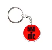 Skateboard Keyring Skate or Die Key Chain Ring Skate Shoes Skater Deck Bag Clip