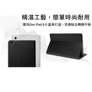 強強滾p-華碩 ASUS ZENPAD 8.0 Z380KNL Z380KL Z380M 原廠可立式皮套 白色