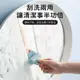 小T刮水器 鏡面清潔刷【現貨免運】 清潔刷 玻璃清潔器 刮洗兩用刷 鏡子擦 刮水器 刮水刷