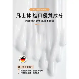 護手霜 香氛護手霜 補水保濕不油膩 清爽手膜霜 乳霜 身體乳 隨身護手霜 植物精華乳液 護手霜