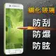 【YANG YI 揚邑】Huawei P10 Plus 5.5吋 防爆防刮防眩弧邊 9H鋼化玻璃保護貼膜
