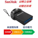 SANDISK 128G 256G 512G ULTRA FIT USB 3.1 隨身碟 CZ430 130MB/S