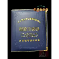 在飛比找蝦皮購物優惠-【視聽高享受】伴唱機點歌機通用 金嗓專用（鐵環加大版）9孔/