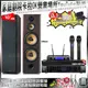 家庭劇院卡拉OK音響組合 JBL BEYOND 1+FNSD SD-903N+JBL VM-300(不含點歌設備)