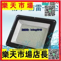 在飛比找樂天市場購物網優惠-led投光燈400w大功率戶外照明投射燈射燈1000w大燈工