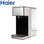 海爾 HAIER WD252B 2.5L可生飲瞬熱式淨水器(鋼鐵海豚) 淨水器 生飲 瞬熱 標配 現貨 廠商直送
