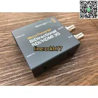 在飛比找露天拍賣優惠-【可開發票】BMD視頻信號轉換器盒HDMI/SDI互轉雙向m