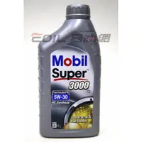 在飛比找蝦皮購物優惠-【易油網】Mobil 5W30 super 3000 X1 