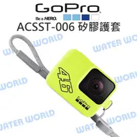 在飛比找樂天市場購物網優惠-GoPro HERO 6 5 7【ACSST-006 矽膠護