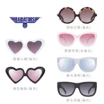 美國 BABIATORS 時尚SHOW系列 - 太陽眼鏡 6款可選