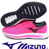 在飛比找Yahoo!奇摩拍賣優惠-鞋大王Mizuno J1GD-198109 粉紅 POLAR