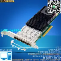 在飛比找露天拍賣優惠-【小楊嚴選】纖網卡X520-DA4-SR PCI-E1000