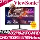 ViewSonic VX2718-2KPC-MHD 曲面電競螢幕(27型/2K/165Hz/1ms/VA)