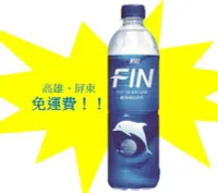 在飛比找Yahoo!奇摩拍賣優惠-黑松FIN健康補給飲料580ml/24入1罐20元1箱470