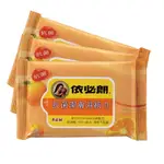 依必朗抗菌超柔潔膚濕紙巾-清爽柑橘香(10抽*3入)
