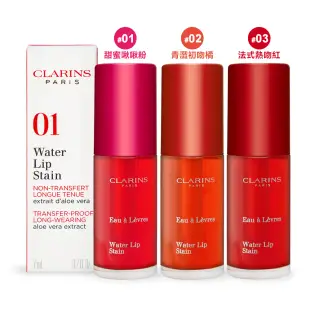 CLARINS 克蘭詩 親親水唇彩(7ml)-#01/#02/#03-任選-國際航空版##01 甜蜜啾啾粉-#01 甜蜜啾啾粉