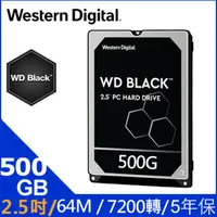 在飛比找PChome24h購物優惠-WD【黑標 7mm】(WD5000LPSX) 500GB/7