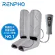 【RENPHO】足腿舒壓按摩機 / RF-ALM071