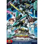 2019動畫 劇場版 新幹線變形機器人 來自未來的神速ALFA-X  DVD 國語/日語 高清 全新 盒裝 1片