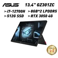 在飛比找蝦皮商城優惠-ASUS ROG Flow Z13 GZ301ZC-0091