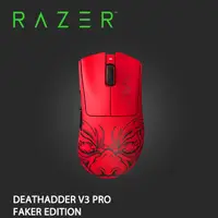 在飛比找PChome精選優惠-RAZER DEATHADDER V3 PRO FAKER 