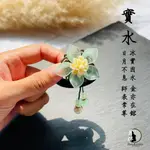 D.A.🌓現貨〈實水〉玉石髮圈 復古飾品 黑髮圈 手作飾品 金沙琉璃珠 捷克琉璃片 垂墜 古風漢元素 典雅好看