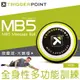 【TRIGGER POINT】MB5 MASSAGE BALL 按摩球-大眼怪 (大直徑按摩球)