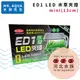 [ 河北水族 ] MR AQUA 水族先生 【 ED1 LED 水草夾燈 mini 13cm 】 LED燈 側夾燈 R54094