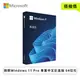 [欣亞] 微軟Windows 11 Pro 專業中文彩盒版 64位元(搭機價)~欣幣現折300