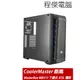 【CoolerMaster 酷碼】MasterBox MB511下置式 ATX 壓克力側板 機殼 實體店家 台灣公司貨『高雄程傑電腦』