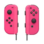 NINTENDO SWITCH JOY-CON 電光粉紅色 左右手控制器 雙手把 夢幻粉紅組【裸裝新品】台中星光電玩