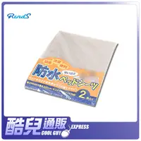 在飛比找蝦皮商城優惠-日本 RENDS 性愛專用防水免洗床單 Disposable