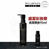 在飛比找momo購物網優惠-【植村秀】官方直營 黑米精萃潔顏油150ml(Shu uem