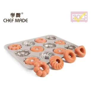 【Chefmade學廚】香檳金不沾12連甜甜圈烤模(WK9288多拿滋4款花型甜甜圈模)