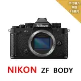 在飛比找遠傳friDay購物精選優惠-NIKON ZF BODY 全片幅微單眼*平行輸入