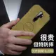 紅米note8pro手機殼車載磁吸帶磁鐵吸磁力軟殼超薄保護殼NOTE8PRO磨砂高檔皮質翻磨毛皮輕薄全包邊保護保護套