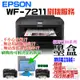 【台灣現貨】EPSON WF-7211 刷機服務(可遠端、降級、免芯片、可用填充墨盒、改連供）＃誤升級、無法用副廠墨盒